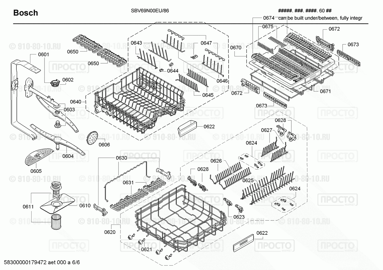 Посудомоечная машина Bosch SBV69N00EU/86 - взрыв-схема