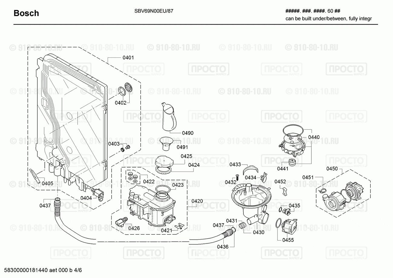 Посудомоечная машина Bosch SBV69N00EU/87 - взрыв-схема