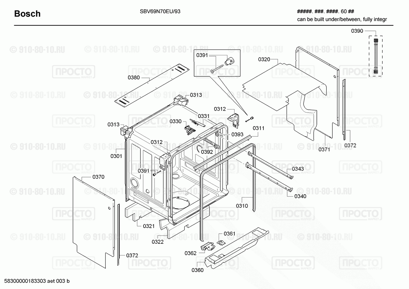 Посудомоечная машина Bosch SBV69N70EU/93 - взрыв-схема