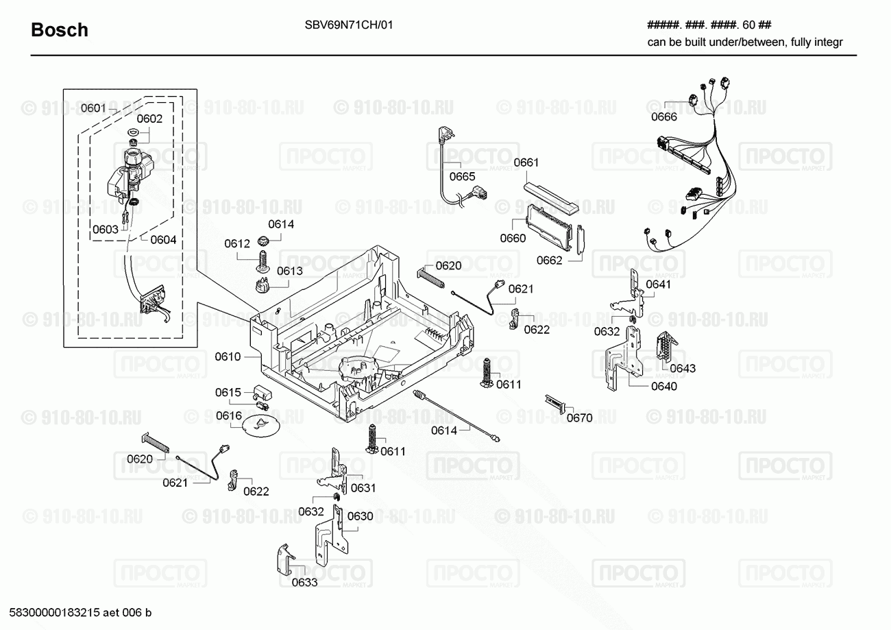 Посудомоечная машина Bosch SBV69N71CH/01 - взрыв-схема