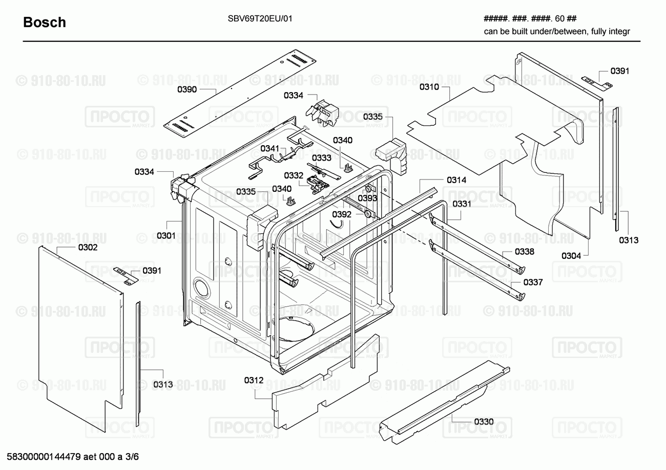 Посудомоечная машина Bosch SBV69T20EU/01 - взрыв-схема