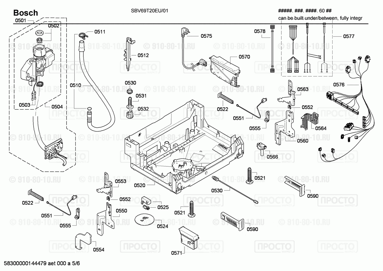 Посудомоечная машина Bosch SBV69T20EU/01 - взрыв-схема