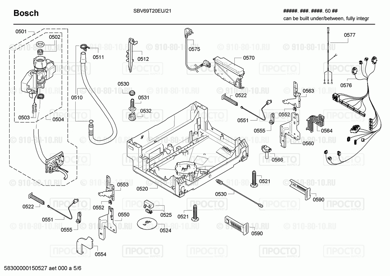 Посудомоечная машина Bosch SBV69T20EU/21 - взрыв-схема