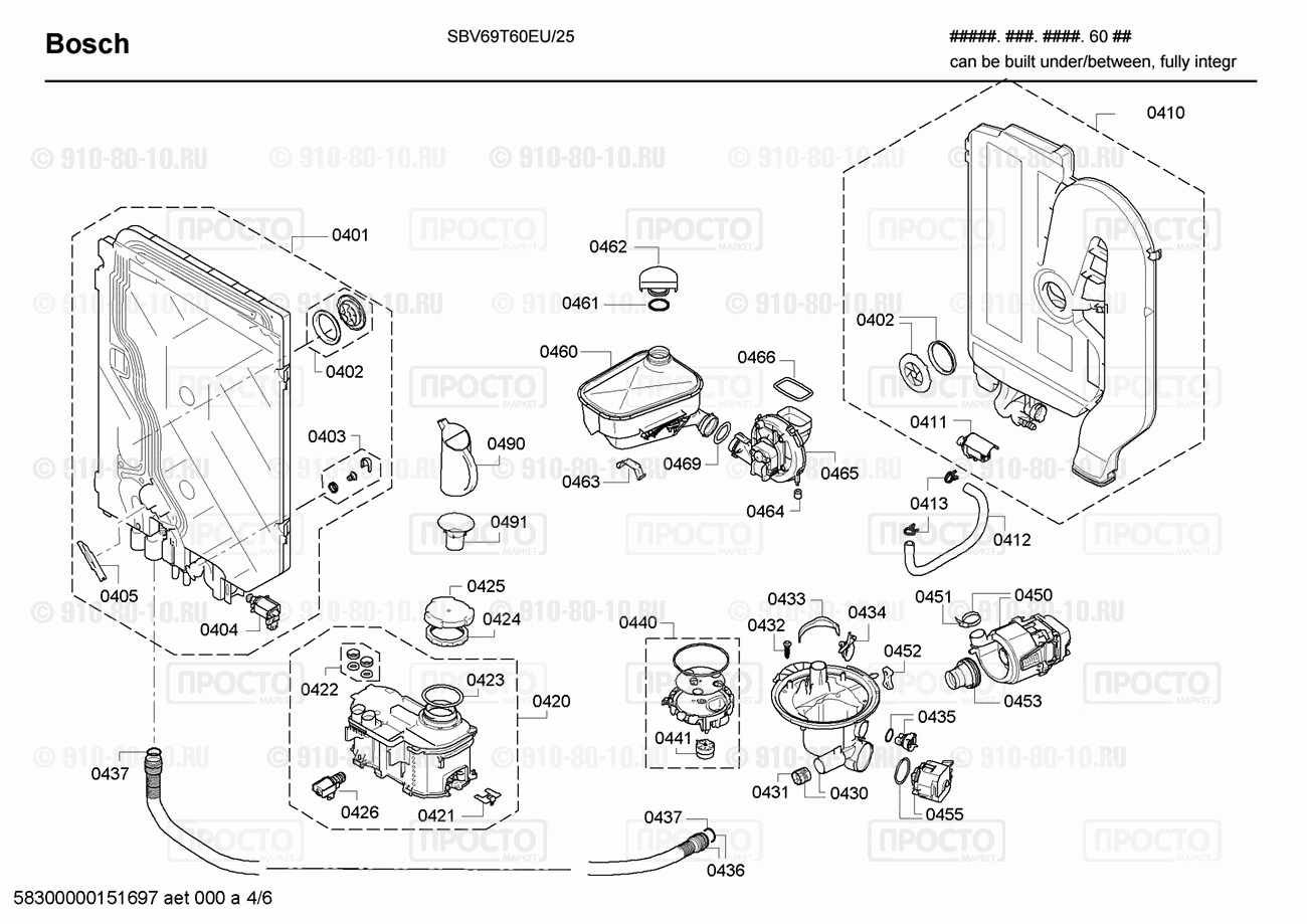 Посудомоечная машина Bosch SBV69T60EU/25 - взрыв-схема