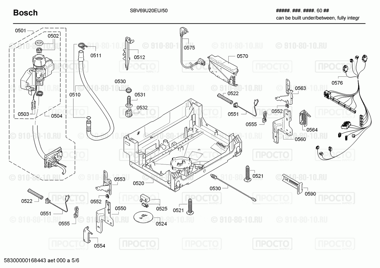 Посудомоечная машина Bosch SBV69U20EU/50 - взрыв-схема