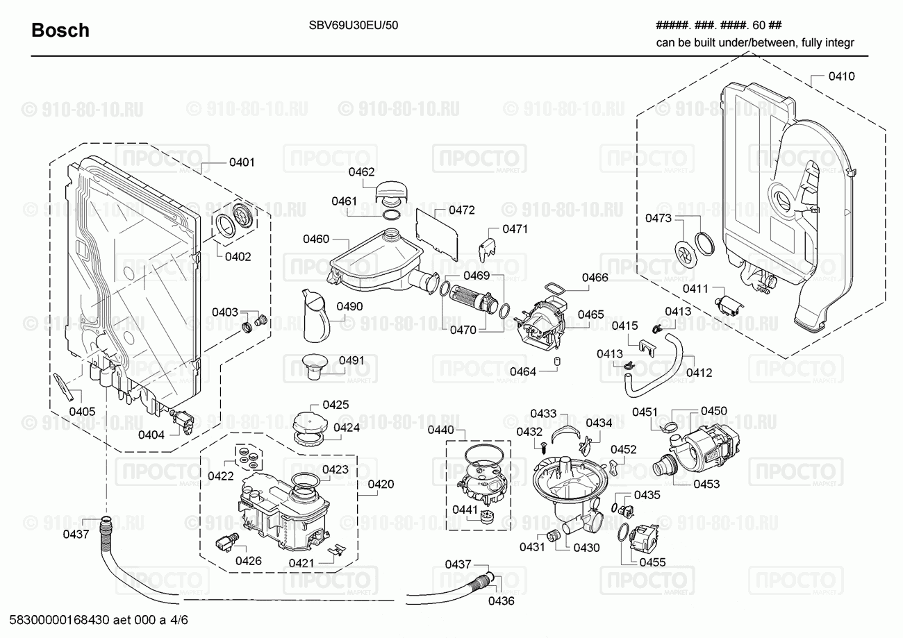 Посудомоечная машина Bosch SBV69U30EU/50 - взрыв-схема