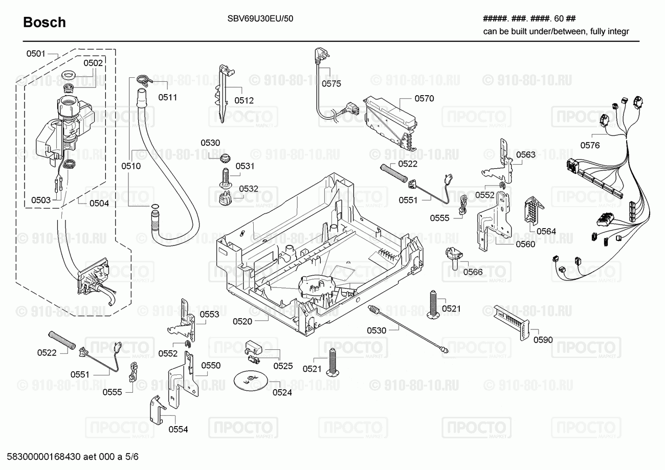 Посудомоечная машина Bosch SBV69U30EU/50 - взрыв-схема