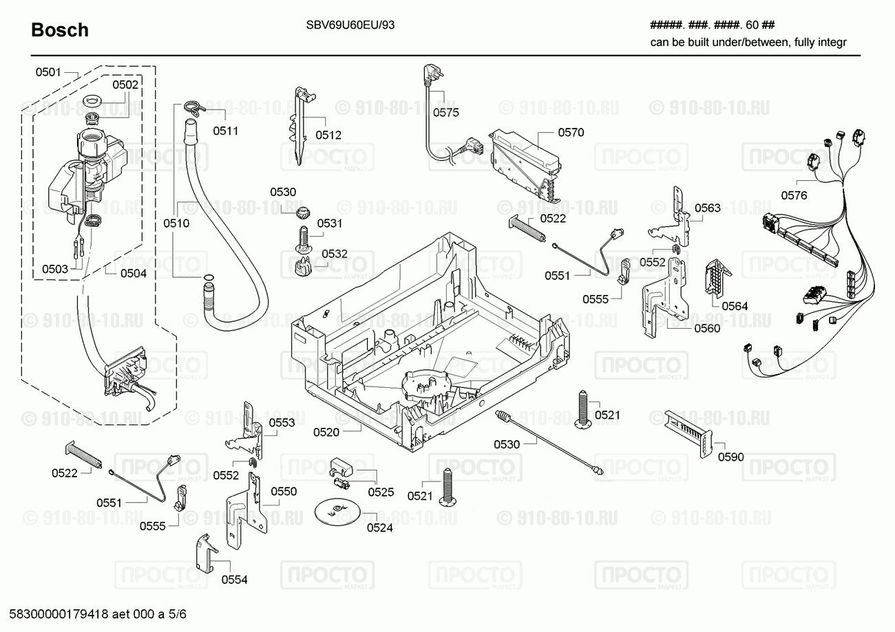 Посудомоечная машина Bosch SBV69U60EU/93 - взрыв-схема