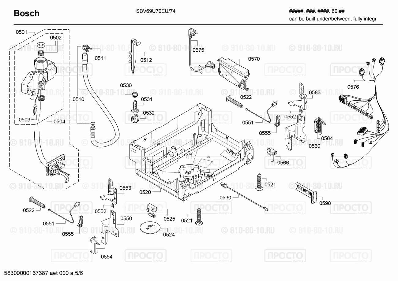 Посудомоечная машина Bosch SBV69U70EU/74 - взрыв-схема