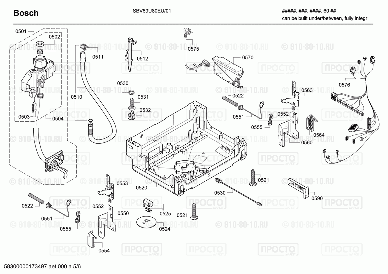 Посудомоечная машина Bosch SBV69U80EU/01 - взрыв-схема