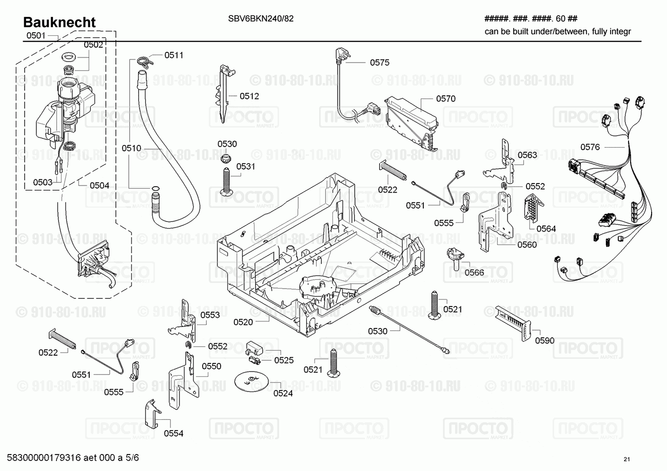 Посудомоечная машина Bosch SBV6BKN240/82 - взрыв-схема