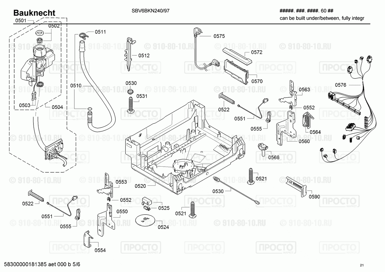 Посудомоечная машина Bosch SBV6BKN240/97 - взрыв-схема