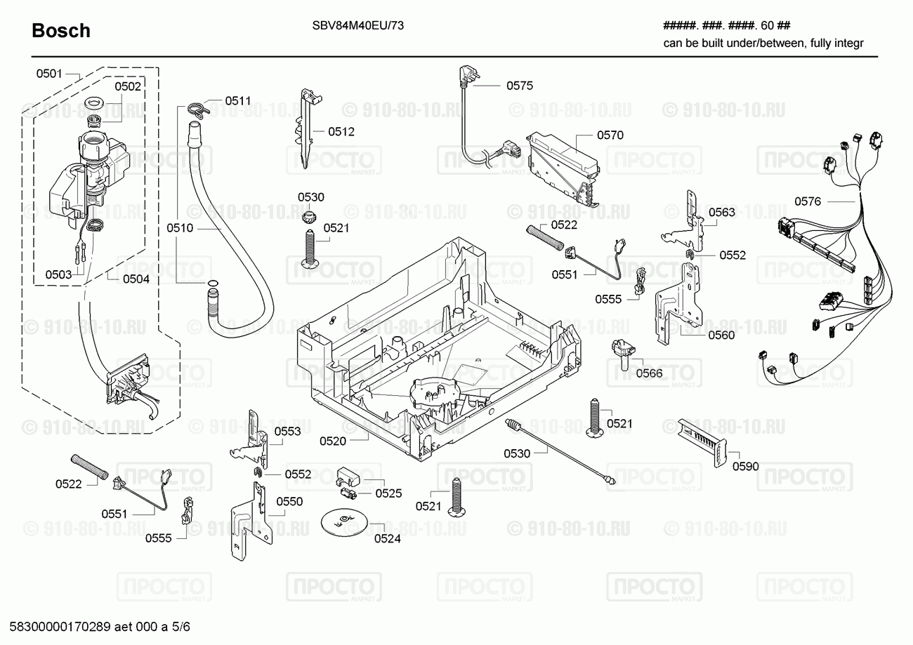 Посудомоечная машина Bosch SBV84M40EU/73 - взрыв-схема