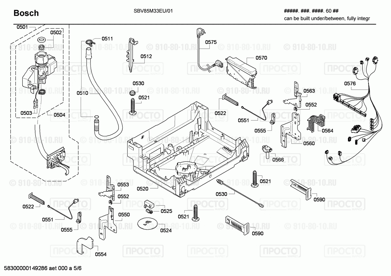 Посудомоечная машина Bosch SBV85M33EU/01 - взрыв-схема