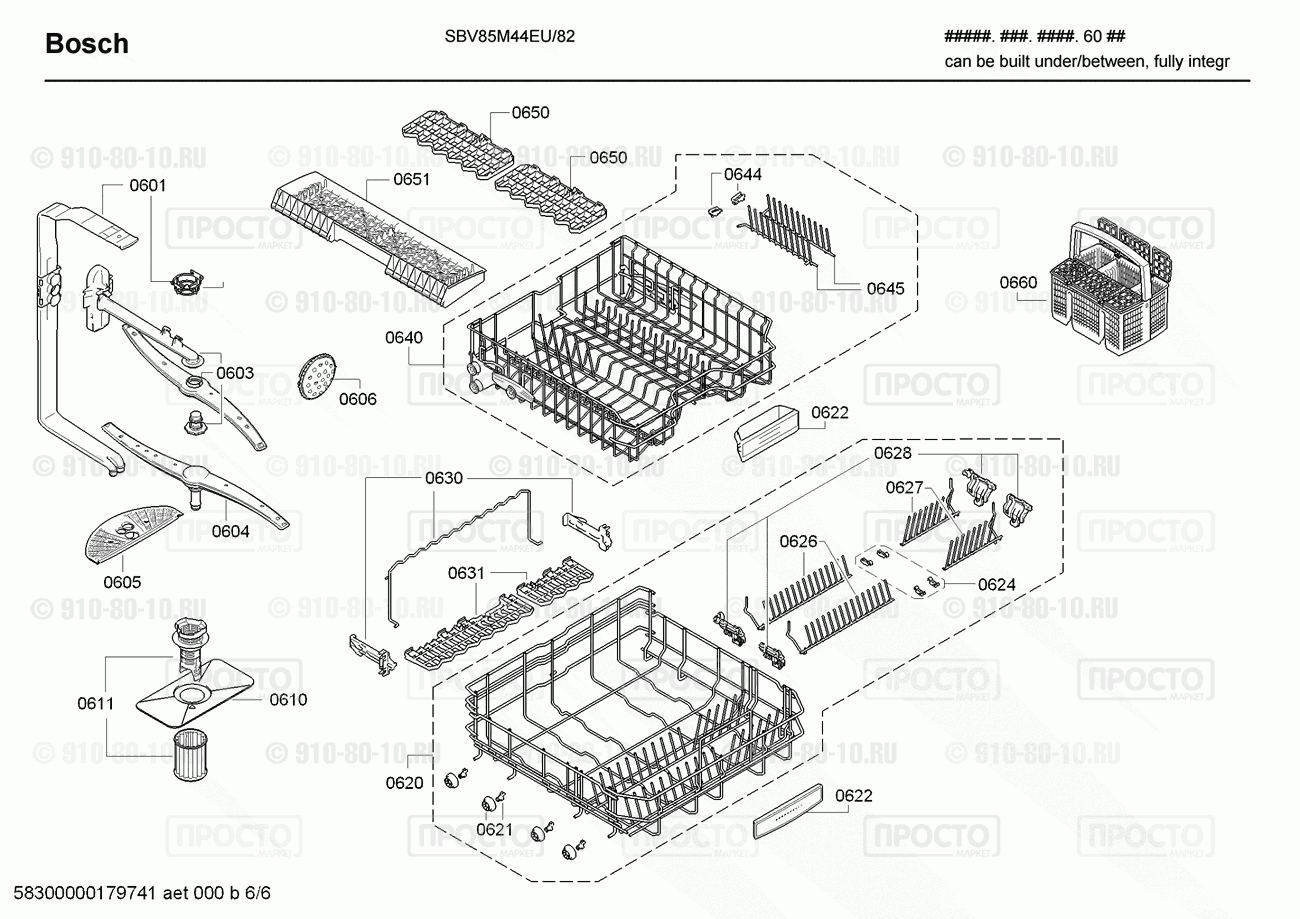 Посудомоечная машина Bosch SBV85M44EU/82 - взрыв-схема
