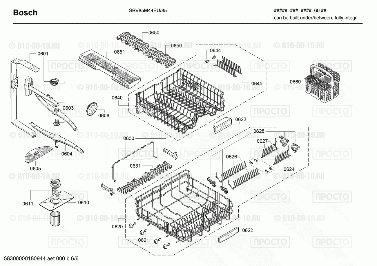 Посудомоечная машина Bosch SBV85M44EU/85 - взрыв-схема