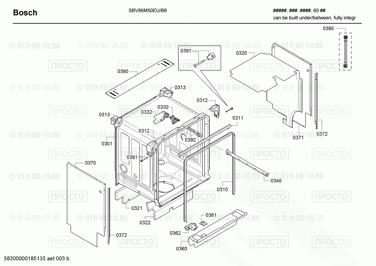 Посудомоечная машина Bosch SBV86M50EU/B6 - взрыв-схема