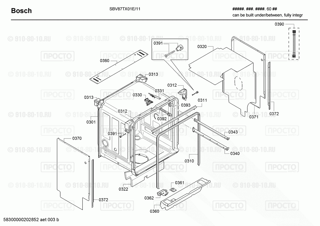 Посудомоечная машина Bosch SBV87TX01E/11 - взрыв-схема