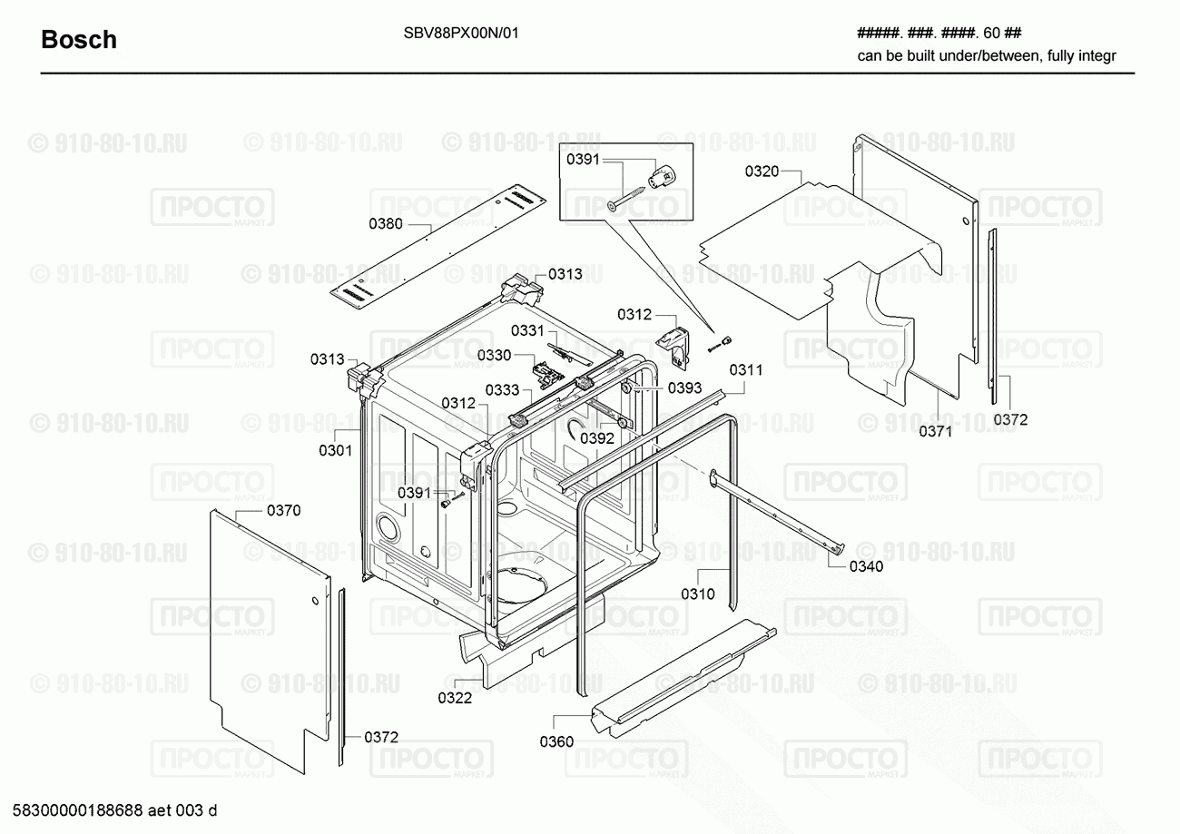 Посудомоечная машина Bosch SBV88PX00N/01 - взрыв-схема