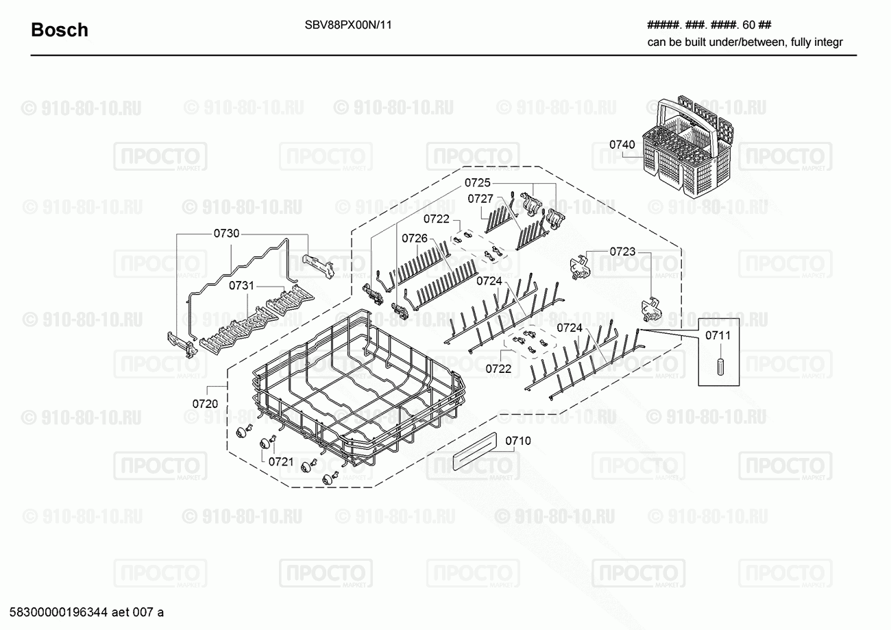 Посудомоечная машина Bosch SBV88PX00N/11 - взрыв-схема