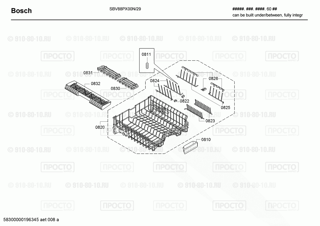 Посудомоечная машина Bosch SBV88PX00N/29 - взрыв-схема