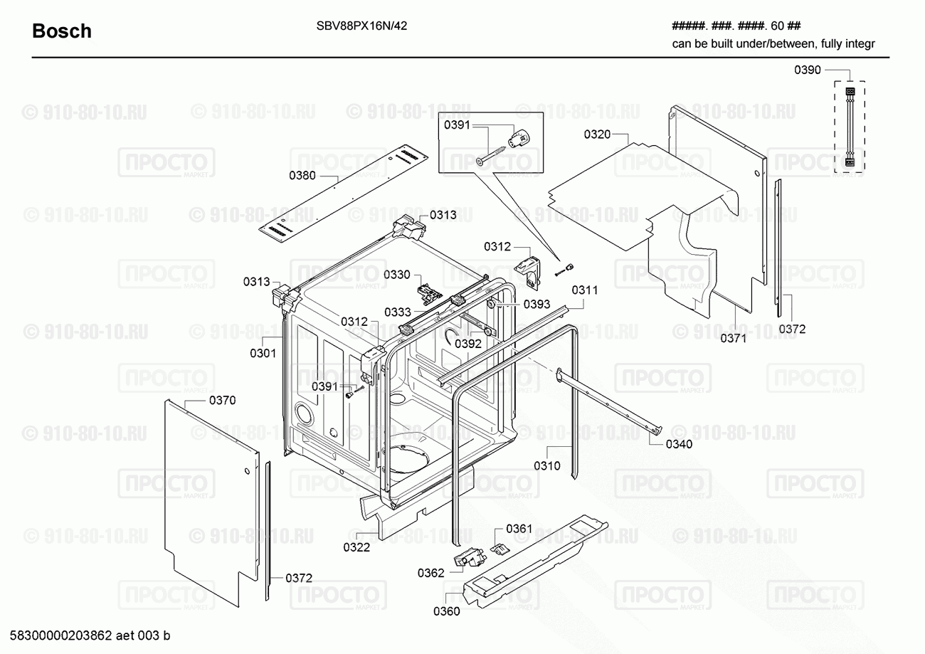 Посудомоечная машина Bosch SBV88PX16N/42 - взрыв-схема