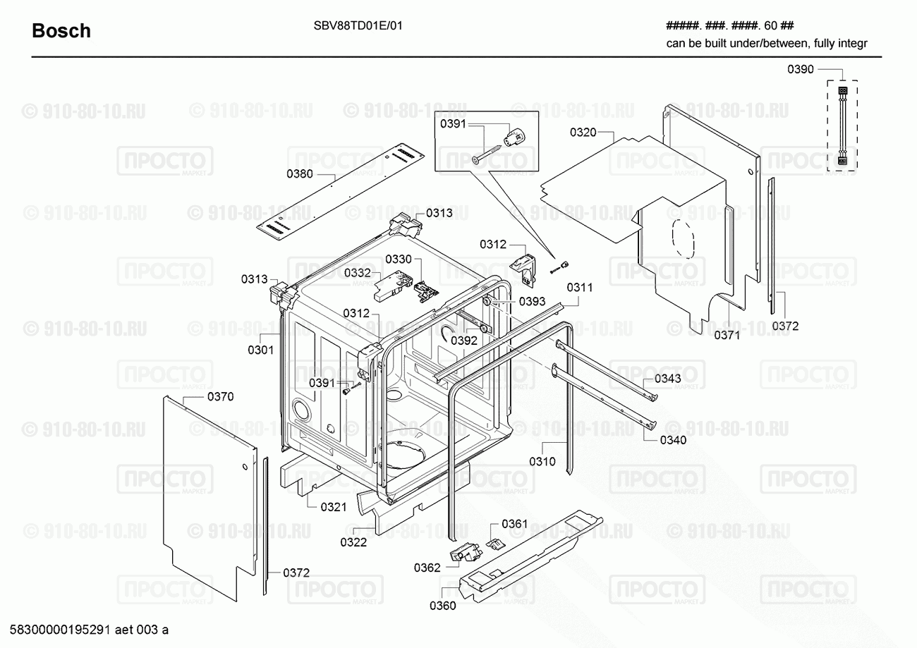 Посудомоечная машина Bosch SBV88TD01E/01 - взрыв-схема