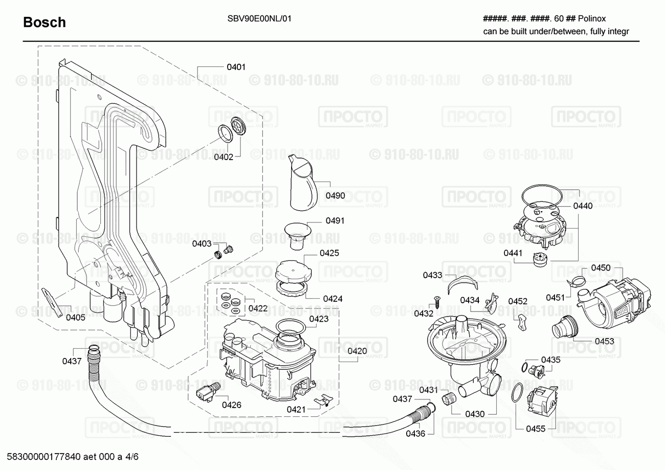 Посудомоечная машина Bosch SBV90E00NL/01 - взрыв-схема