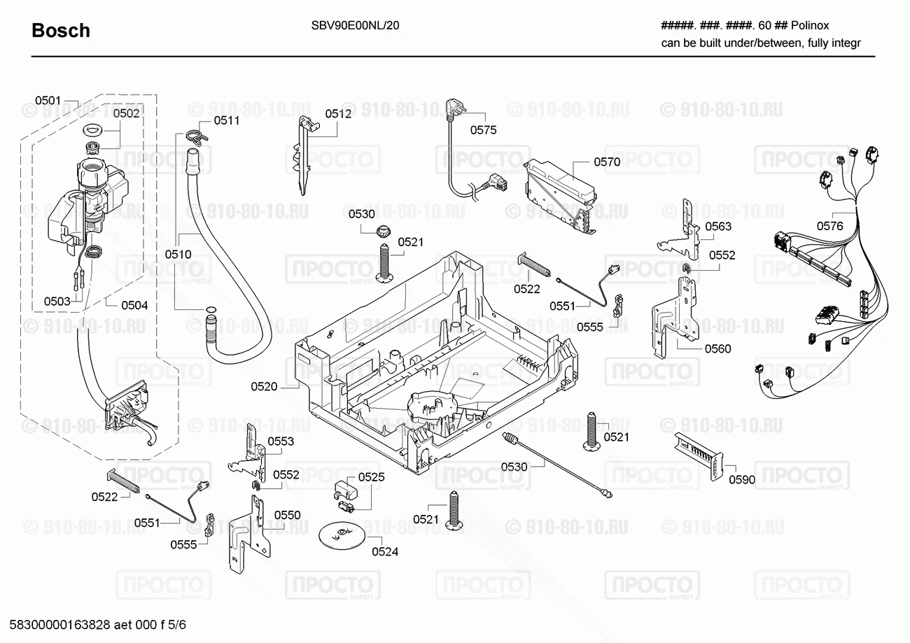 Посудомоечная машина Bosch SBV90E00NL/20 - взрыв-схема