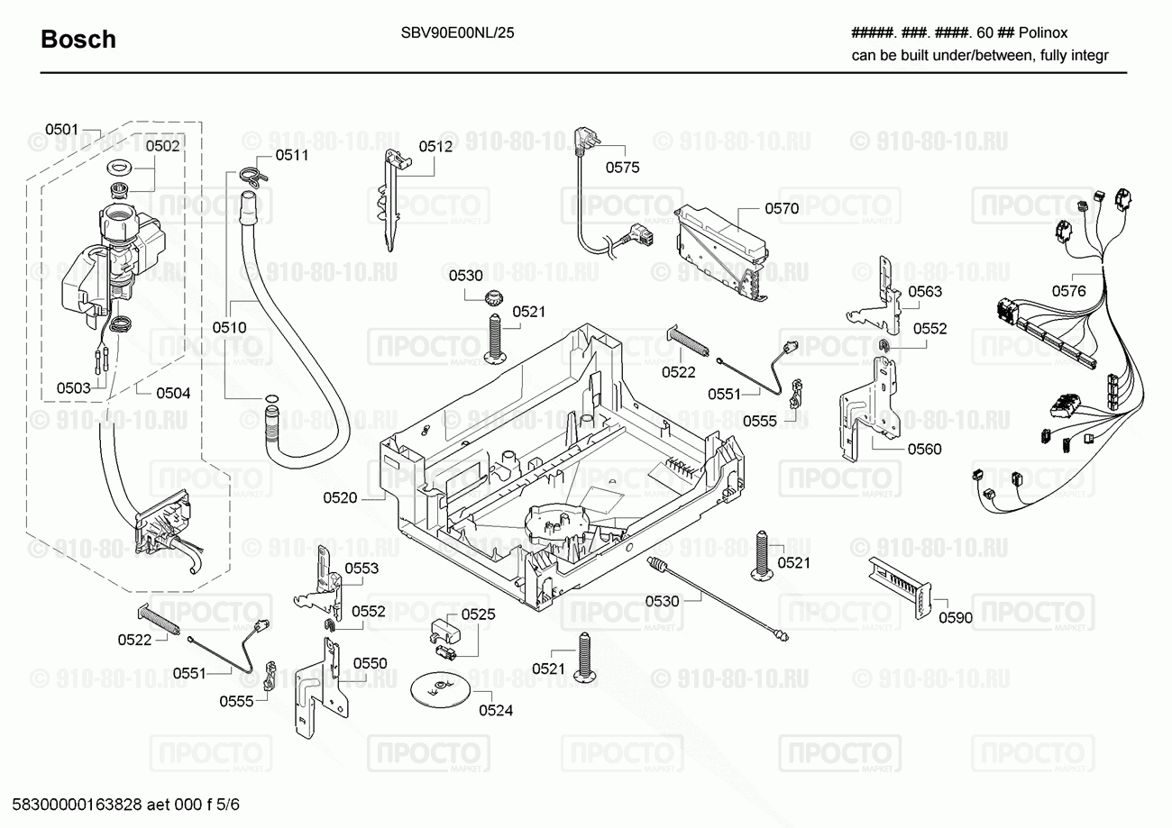 Посудомоечная машина Bosch SBV90E00NL/25 - взрыв-схема
