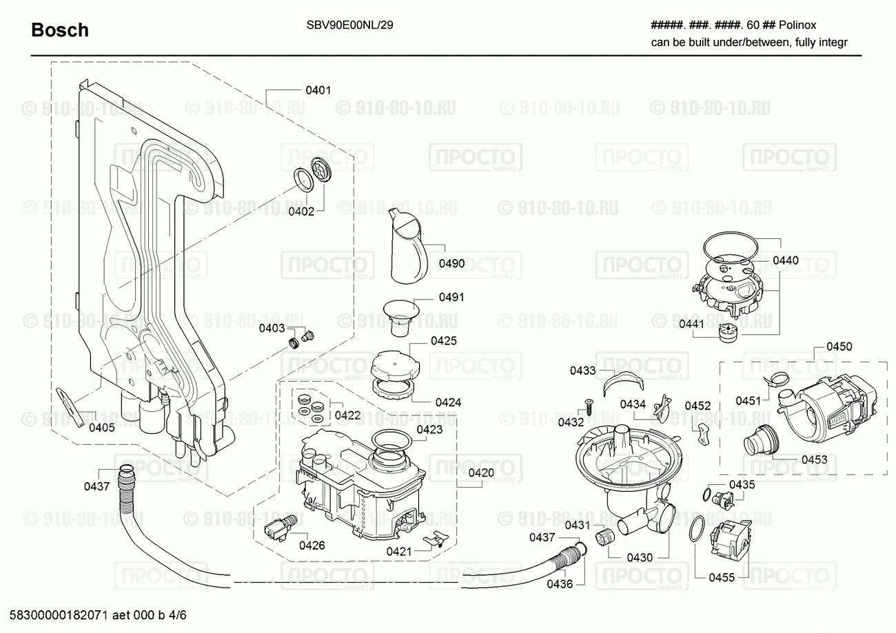 Посудомоечная машина Bosch SBV90E00NL/29 - взрыв-схема
