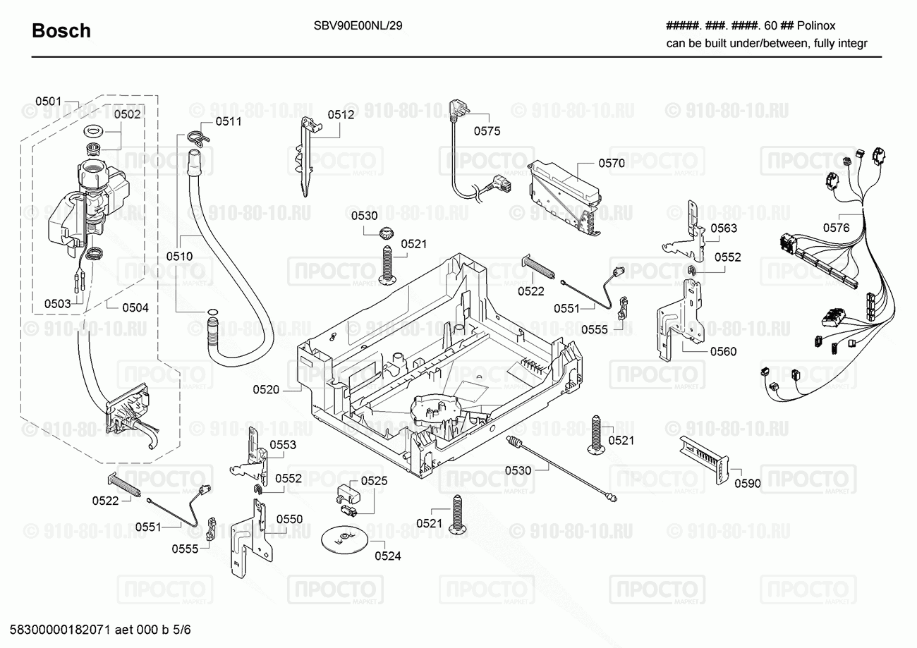 Посудомоечная машина Bosch SBV90E00NL/29 - взрыв-схема
