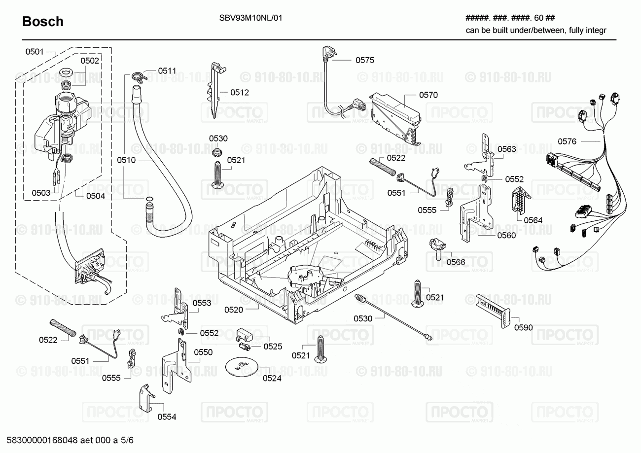 Посудомоечная машина Bosch SBV93M10NL/01 - взрыв-схема