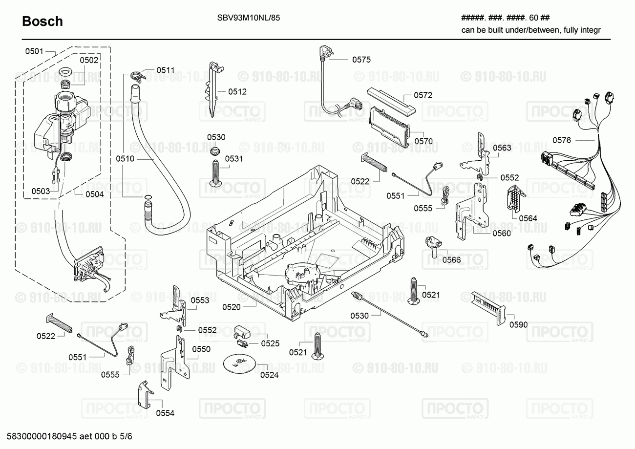 Посудомоечная машина Bosch SBV93M10NL/85 - взрыв-схема