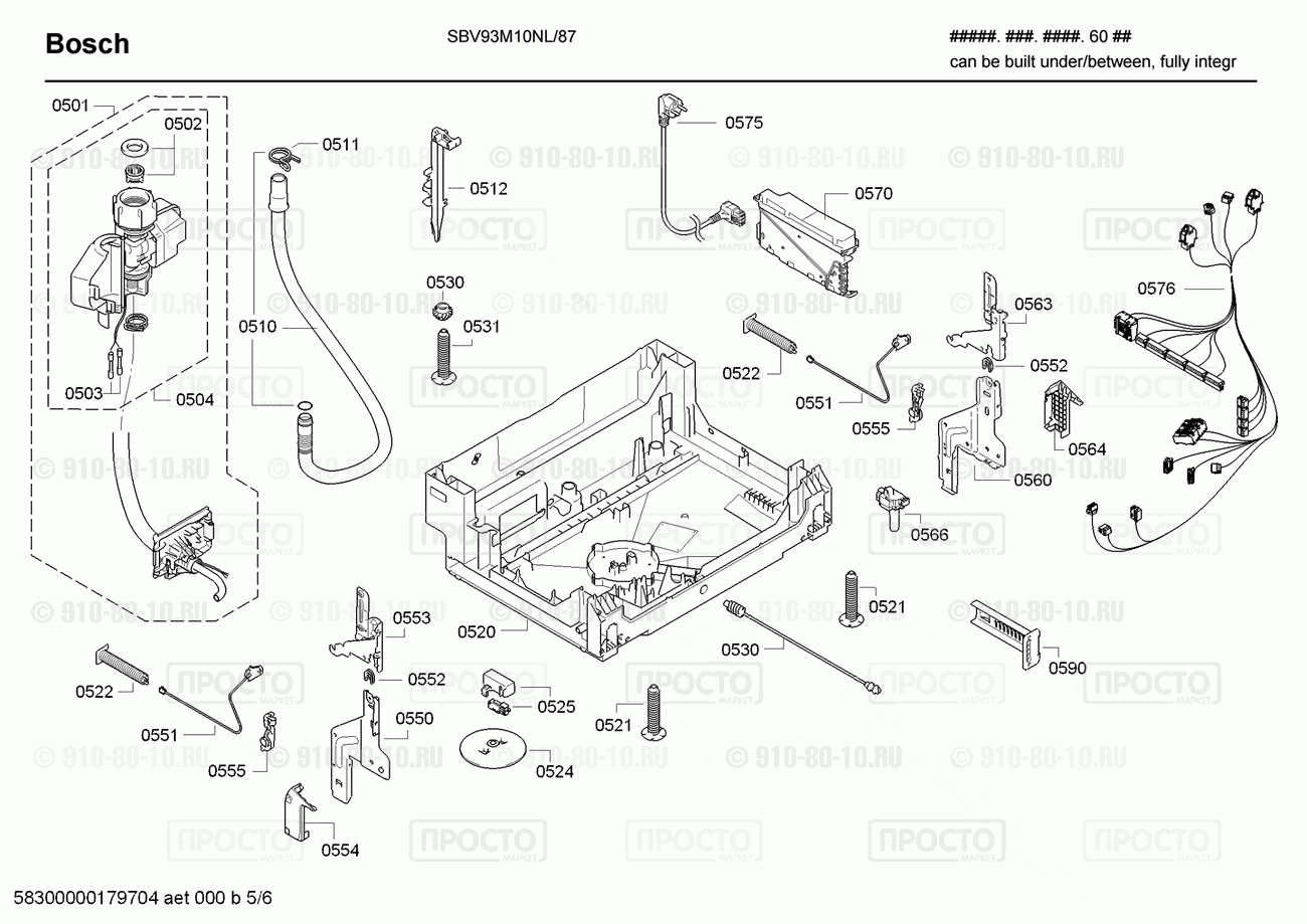 Посудомоечная машина Bosch SBV93M10NL/87 - взрыв-схема