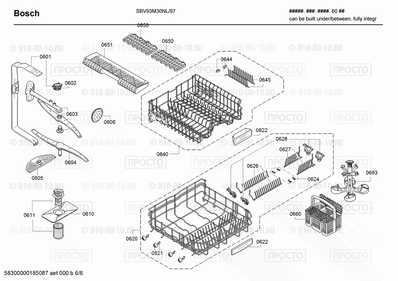 Посудомоечная машина Bosch SBV93M30NL/97 - взрыв-схема