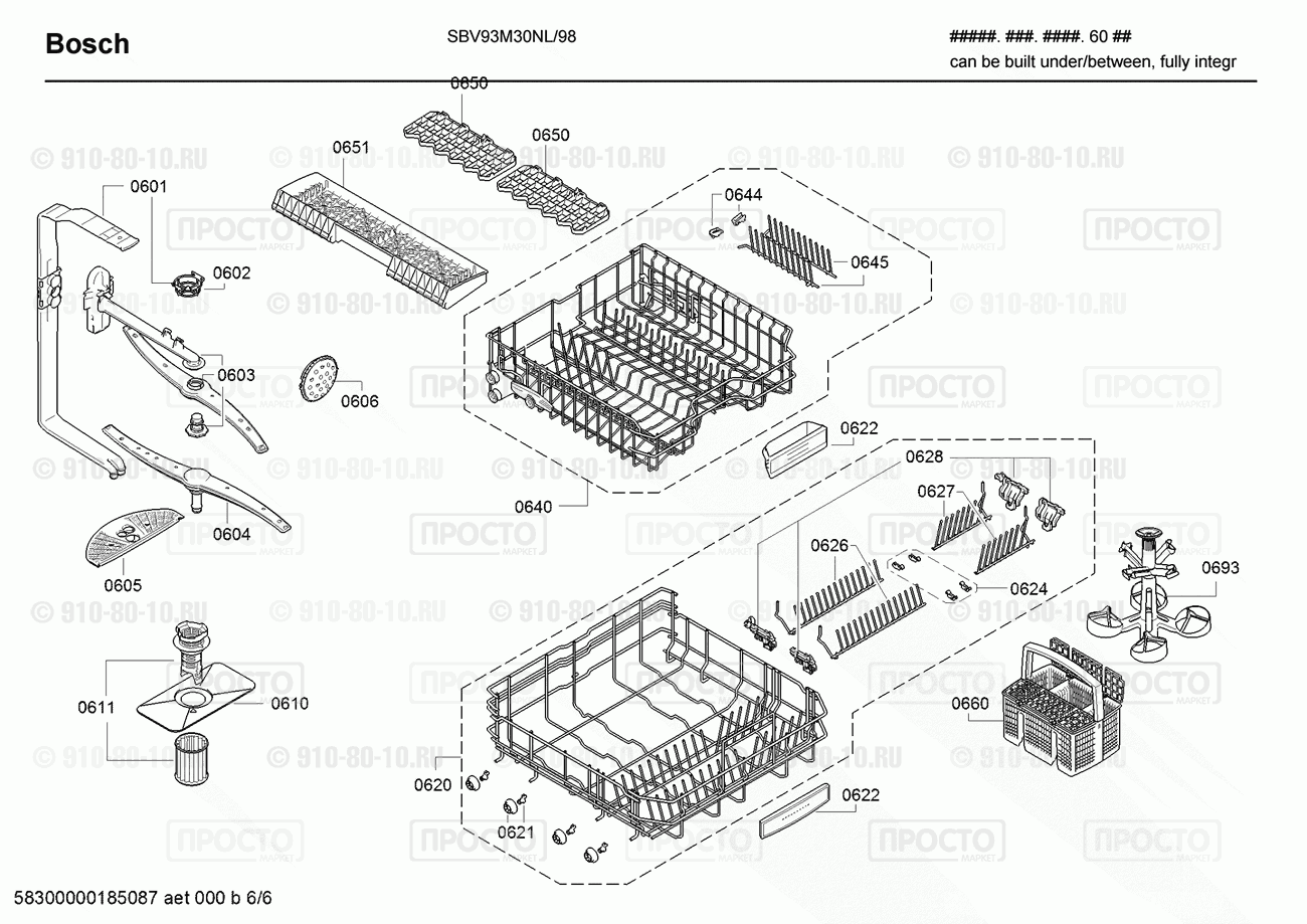 Посудомоечная машина Bosch SBV93M30NL/98 - взрыв-схема