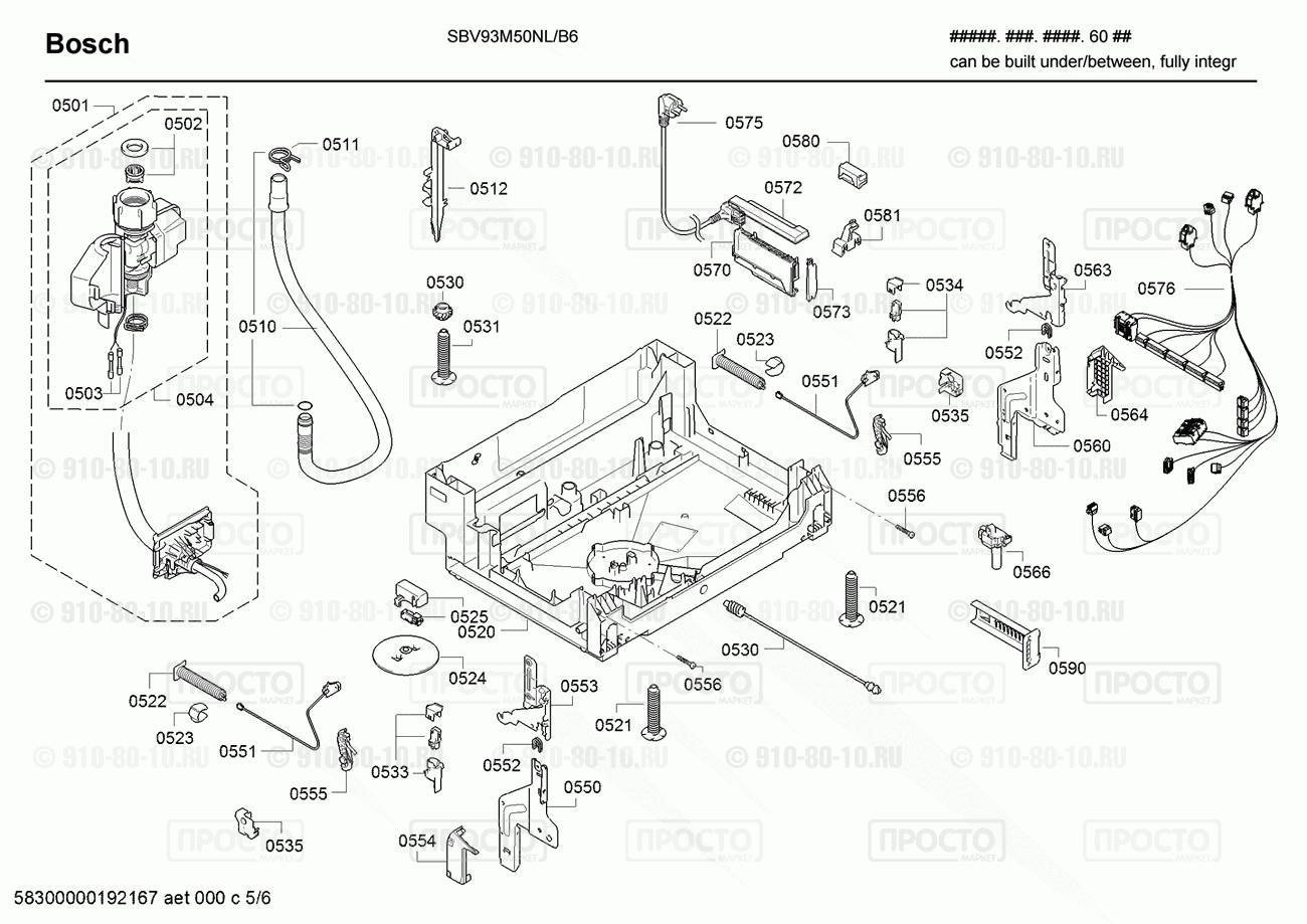 Посудомоечная машина Bosch SBV93M50NL/B6 - взрыв-схема