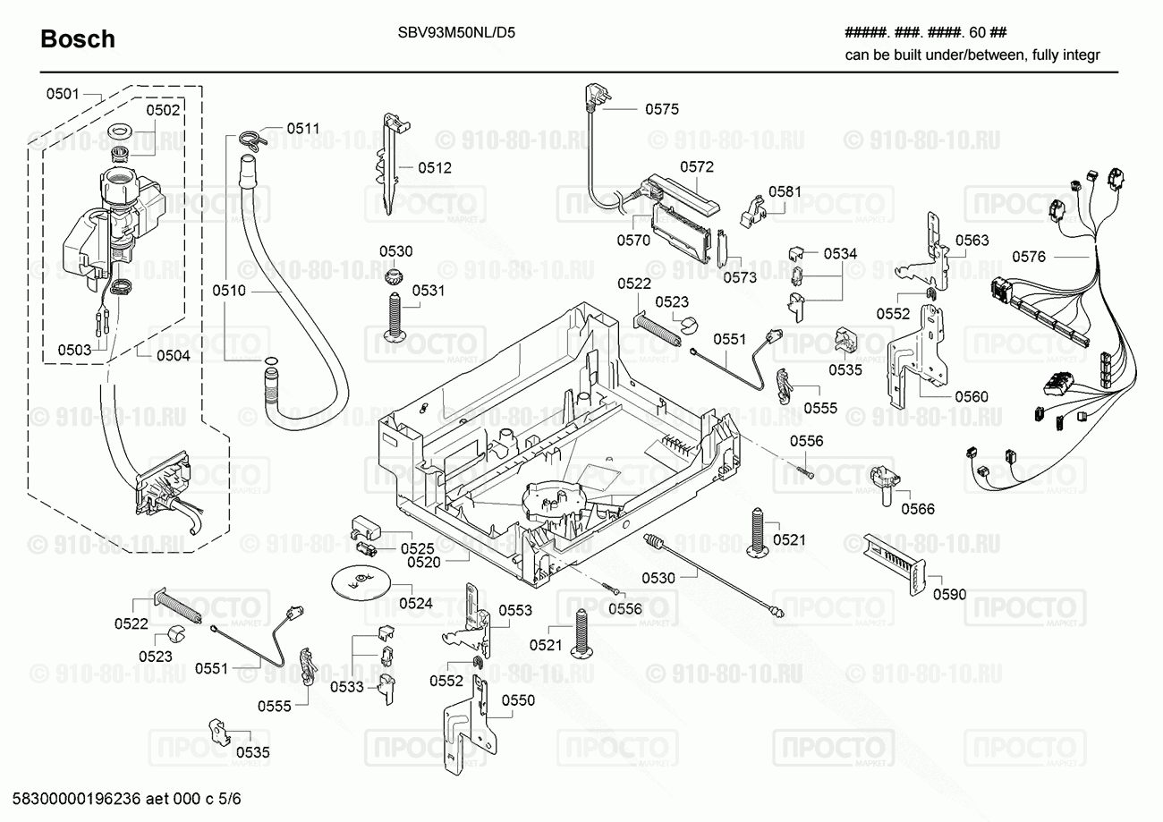 Посудомоечная машина Bosch SBV93M50NL/D5 - взрыв-схема