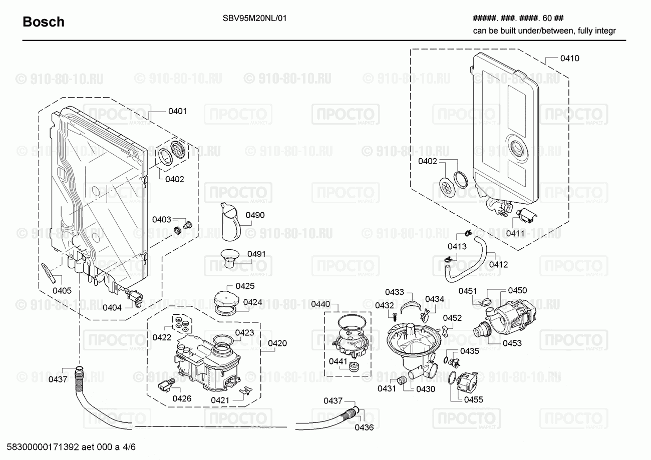 Посудомоечная машина Bosch SBV95M20NL/01 - взрыв-схема