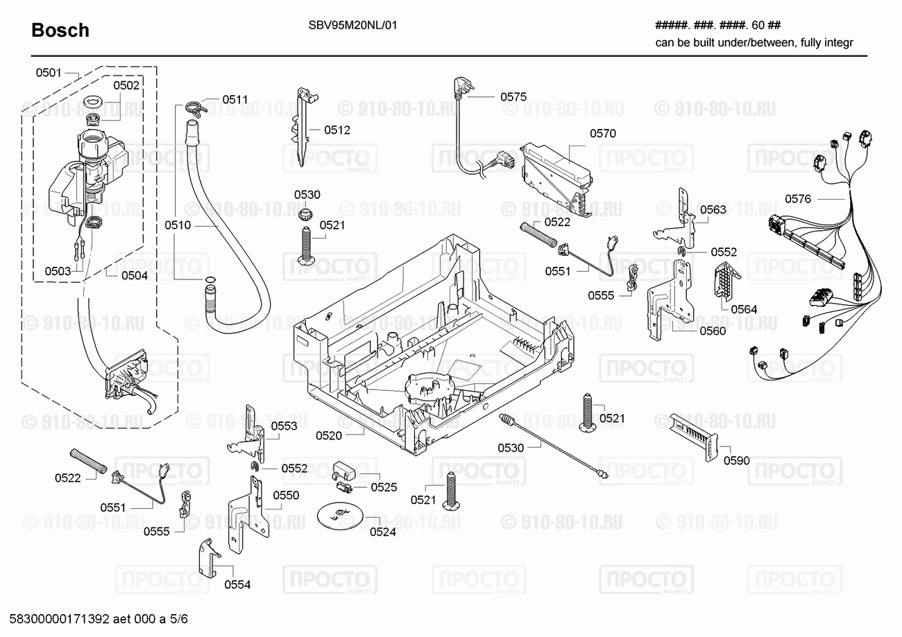 Посудомоечная машина Bosch SBV95M20NL/01 - взрыв-схема