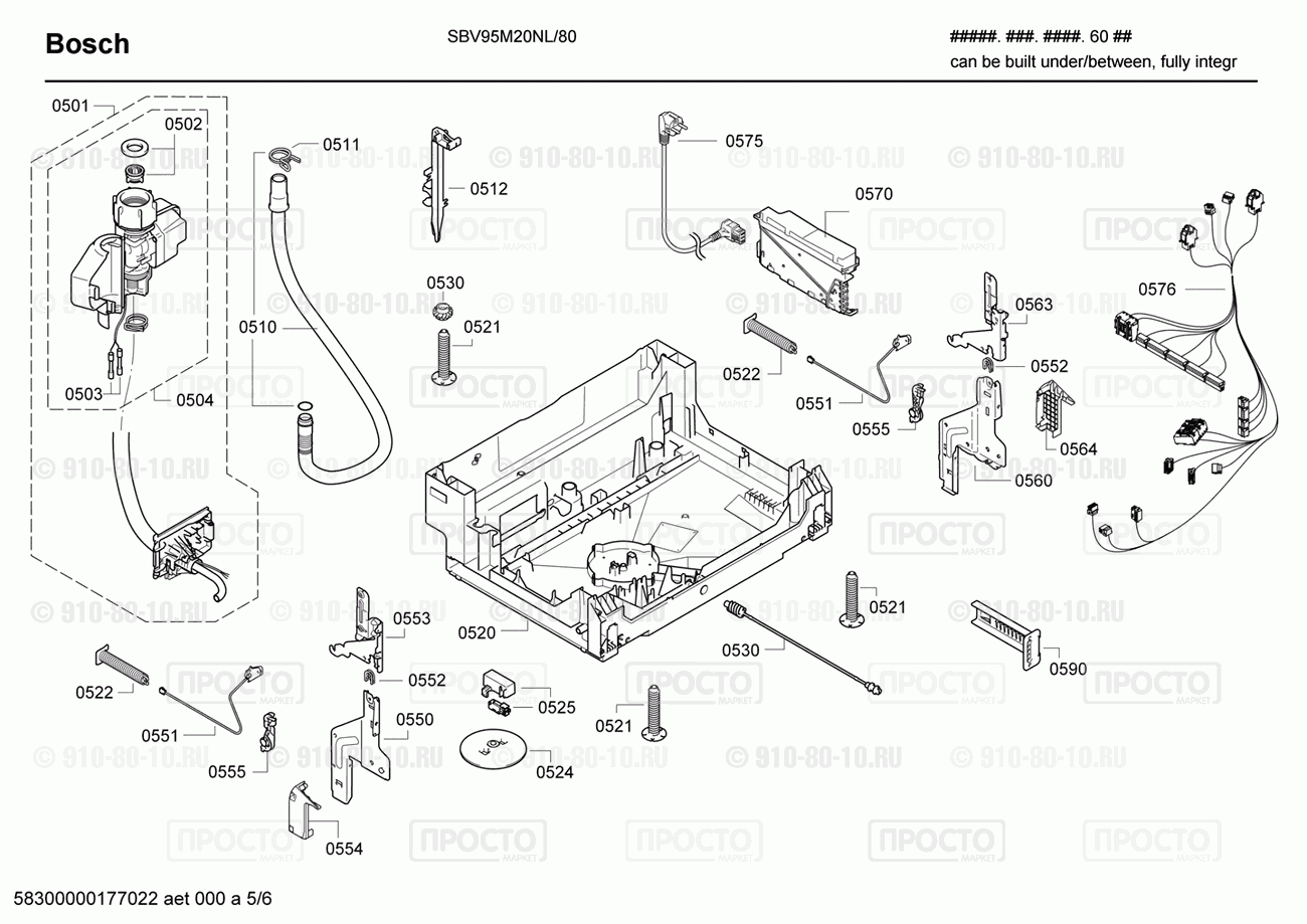 Посудомоечная машина Bosch SBV95M20NL/80 - взрыв-схема