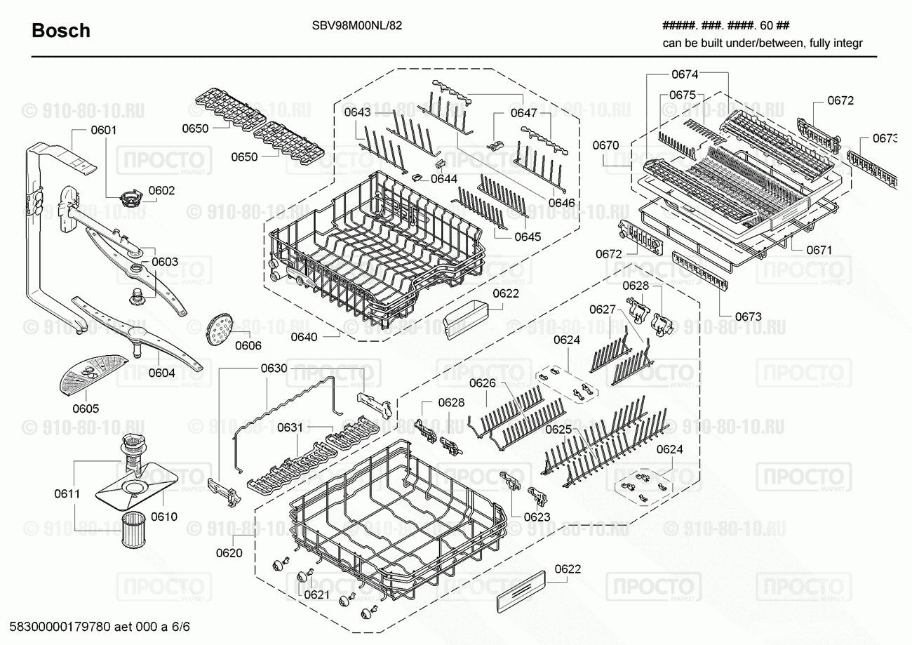 Посудомоечная машина Bosch SBV98M00NL/82 - взрыв-схема