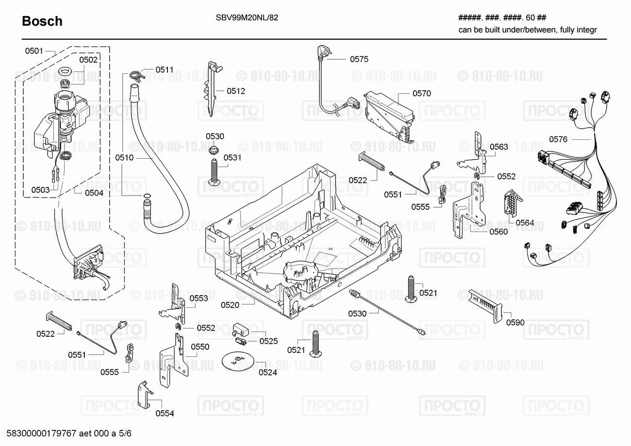 Посудомоечная машина Bosch SBV99M20NL/82 - взрыв-схема