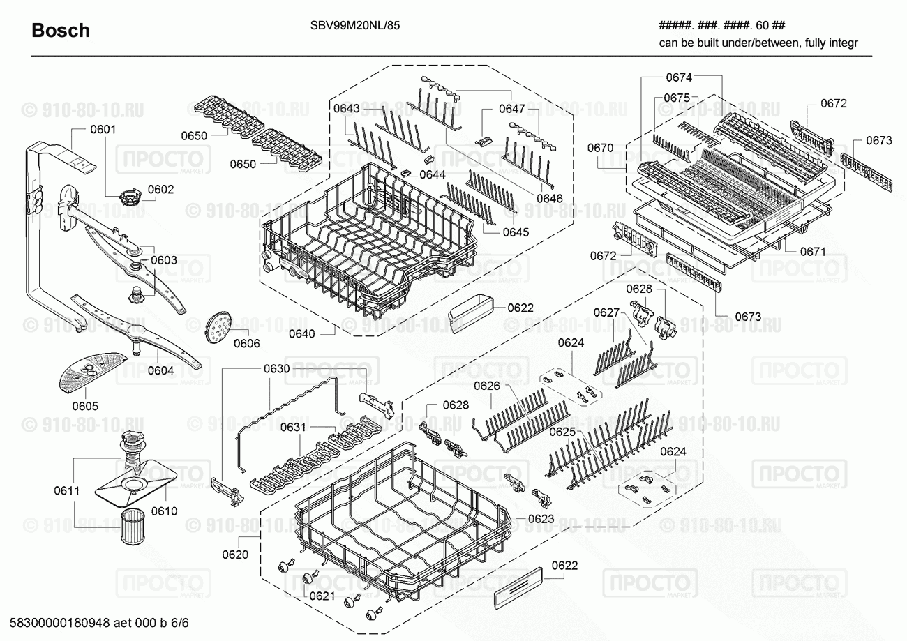 Посудомоечная машина Bosch SBV99M20NL/85 - взрыв-схема