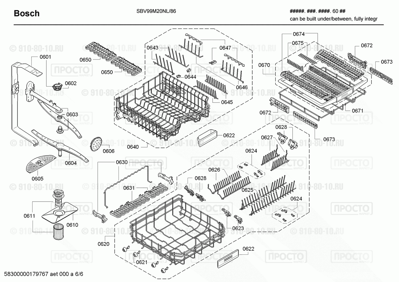 Посудомоечная машина Bosch SBV99M20NL/86 - взрыв-схема
