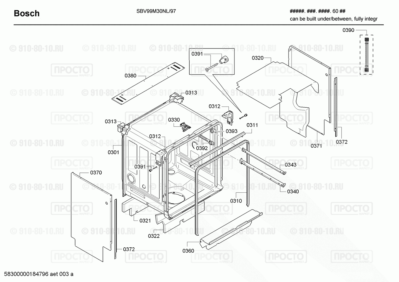 Посудомоечная машина Bosch SBV99M30NL/97 - взрыв-схема