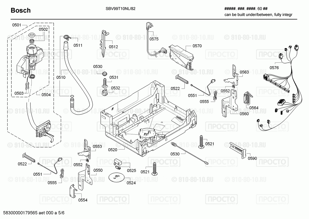 Посудомоечная машина Bosch SBV99T10NL/82 - взрыв-схема