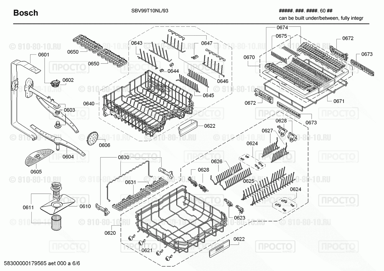 Посудомоечная машина Bosch SBV99T10NL/93 - взрыв-схема
