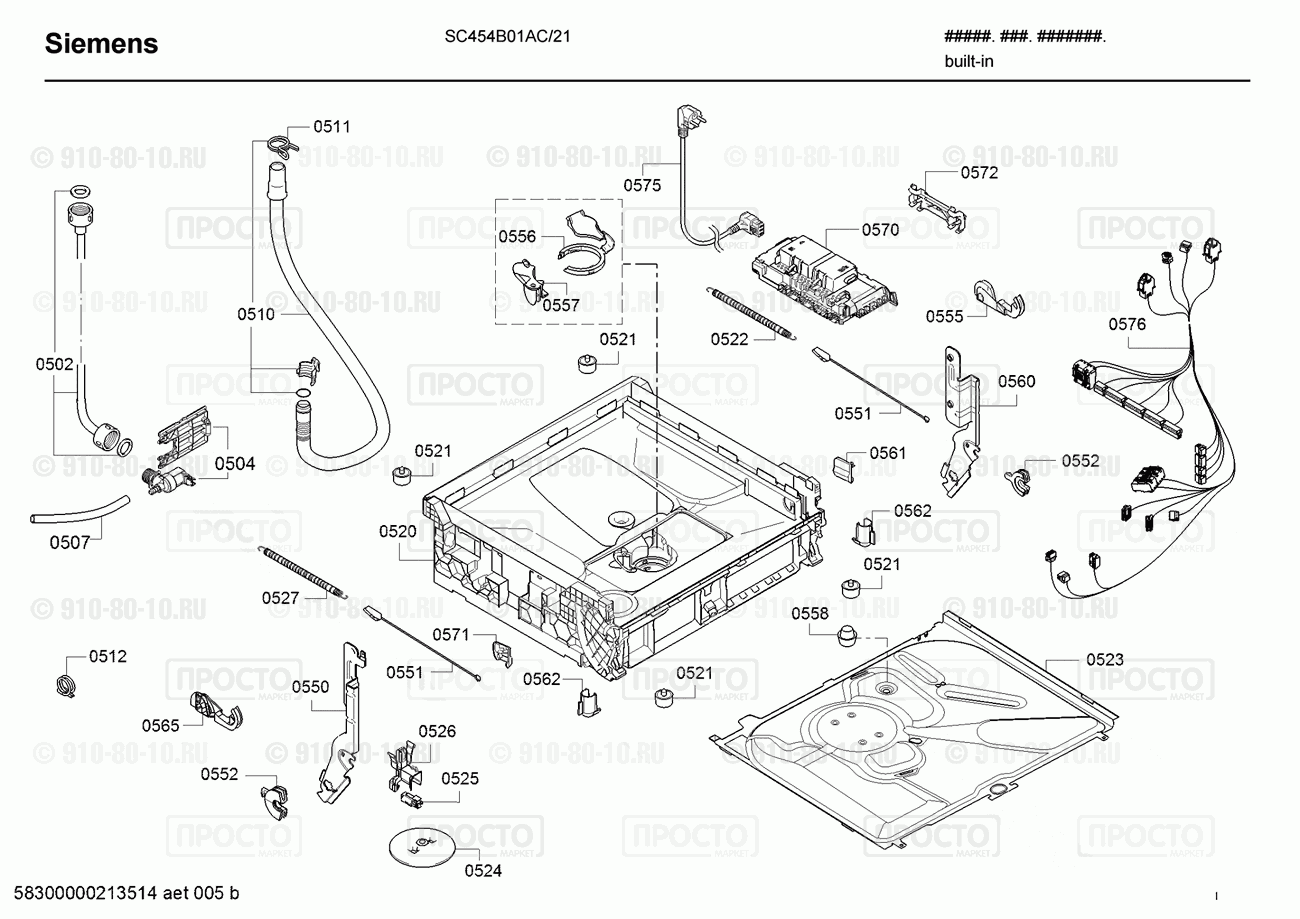 Посудомоечная машина Siemens SC454B01AC/21 - взрыв-схема